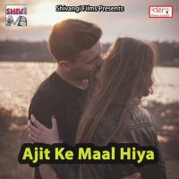 Yadav Ji Chumma Lelkau Gauwa Nahar Ke Pulva Me Bittu Albela Song Download Mp3