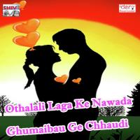 Othalali Laga Ke Nawada Ghumaibau Ge Chhaudi Rohit Sajan Song Download Mp3