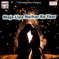 Babu Ji Hamar E Sohat Nikehe Shivnath Premi Song Download Mp3