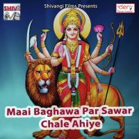 Mela Se Chudi Lele Aiha Manish Kumar Sangam Song Download Mp3