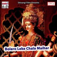 Cancel Kara Visa Ho Nawada Wale Jija Ho Shashi Singh Sagar Song Download Mp3