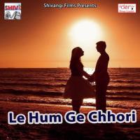 Manwa Gail Hamar Dol Puja Rani Song Download Mp3