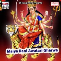 Godiya Hamar Bhar Jayi Ho Shashi Singh Sagar Song Download Mp3