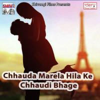 Jhuleli Maiya Saatore Bahiniya Ratan Rangila Song Download Mp3