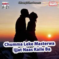 Uthai Ke Ghaghariya Tani Nacha Gori Santu Sajanwa Song Download Mp3