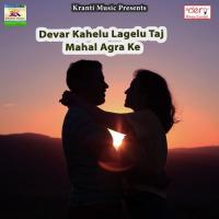 Tisi Tohar Ke Misi Ashish Ajnabi Song Download Mp3