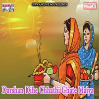 Kaatlas Dhodhi Me Daati Deepak Dulara Song Download Mp3