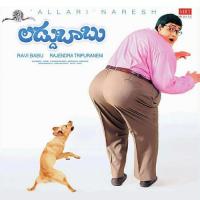 Laddu Babu Revanth Song Download Mp3