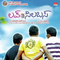 Melbourne Merisina Srikar,Lipsika Song Download Mp3