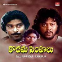 Edhi Bomma Muddula Gumma Chinna,Padma Song Download Mp3