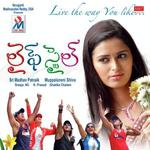 Life Style Deepu,Viswa,Sriram Parthasarathy,Noel,Gayathri,Geetha Madhuri Song Download Mp3