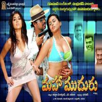 Adagande Saketh,Saindavi Song Download Mp3