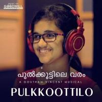 Pulkkoottilo Manu Jacob,Sarah Manu Song Download Mp3