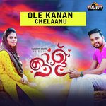 Pranayemennaro Thanseer Koothuparamba Song Download Mp3