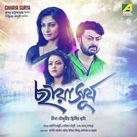 Kandiye Ki Tomar Himika Banerjee Song Download Mp3