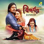 Oh Maria Kohinoor Halder Song Download Mp3