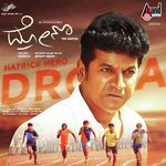 Sri Raamane Vijay Prakash Song Download Mp3