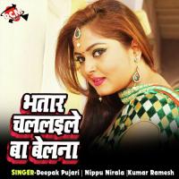 Khiya Ke Kurkura Nagendra Lal Yadav Song Download Mp3