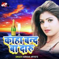 Saiyn Mare Kacha Kach Rahul Raj Song Download Mp3