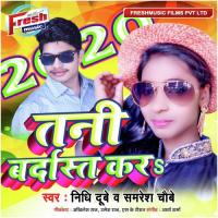 Tani Bardas Kara Lado Madheshiya Song Download Mp3