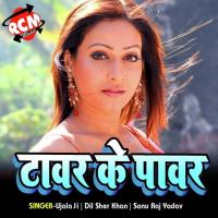 Tohra Saman Hasuaa Se Kat Deb Antra Singh Priyanka Song Download Mp3