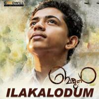 Ilakalodum Haripriya Suresh Song Download Mp3