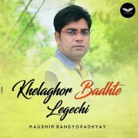 Khelaghor Badhte Legechi Kaushik Bandyopadhyay Song Download Mp3