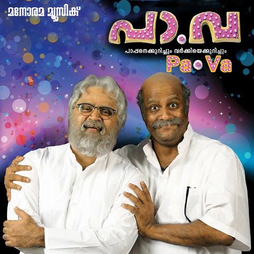 Podimeesha P. Jayachandran Song Download Mp3