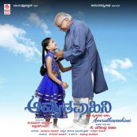 Goodu Toredha Hakki Siddhartha Belmannu Song Download Mp3