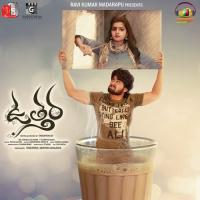 Naalo Unna Andhagaada Nutana Mohan Song Download Mp3