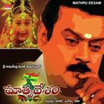 Vacchadu Vacchadu S. P. Balasubrahmanyam,Chorus Song Download Mp3