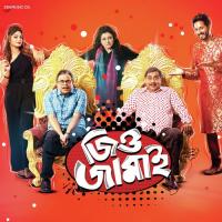 Aye Phire Aye Palak Muchhal,Rayan Roy Song Download Mp3