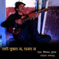 Keu Bujhbe Na Shunbe Na Nabarun Dasgupta Song Download Mp3