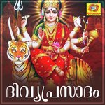 Muttirakkalund Sujith Krishna Song Download Mp3