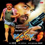 Siri Siri Vini M K Balaji,M.M. Sreelekha Song Download Mp3