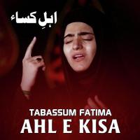 Maa Rooti Hai Tabassum Fatima Song Download Mp3