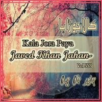 Intezar Da Rola Javed Khan Jahan,Nawaz Hazara Song Download Mp3