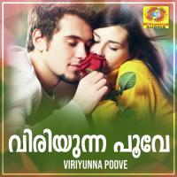 Thennalurangi M.P.Divakaran Song Download Mp3