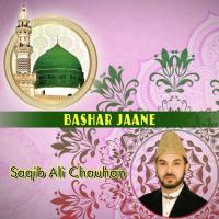 Huzoor Saqib Ali Chauhan Song Download Mp3