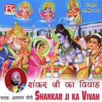 Sankar Ji Ka Vivah, Pt. 1 Almast Jogi Song Download Mp3