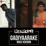 Gadiyaarake Symphony Version Raghu Dixit Song Download Mp3