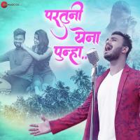 Partuni Yena Punha Sanket Dalvi Song Download Mp3