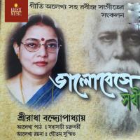 Ei Je Tomar Prem Ogo Sriradha Bandopadhyay Song Download Mp3