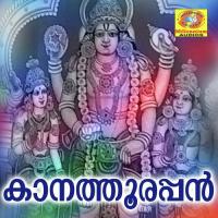 Shankhchakram B.Parvathi Song Download Mp3