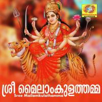 Dhanumasam Krishnaprasad Song Download Mp3