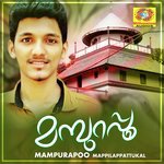 Rahmanallah Nazeeb Nilambur Song Download Mp3