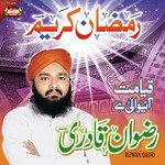 Baba Ganj E Shakar Rizwan Qadri Song Download Mp3