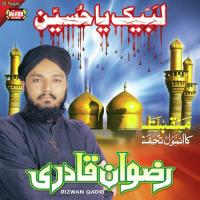 Mere Jan Ali Rizwan Qadri Song Download Mp3