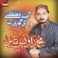 Amad E Mustafa Muhammad Owais Mateen Song Download Mp3