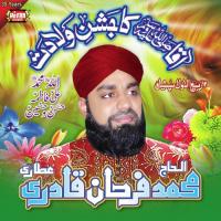 Apne Dar Ka Sadqa Do Muhammad Farhan Qadri Attari Song Download Mp3